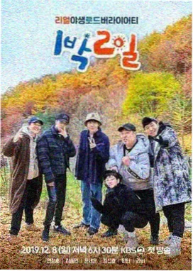 丁香花影院在线观看电视剧百度云 - 奔跑吧·巅峰季