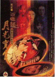 丁香花影院在线观看电视剧百度云 - 喜剧之王·新秀场