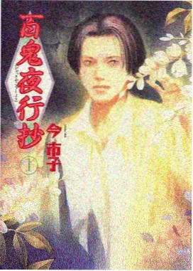 丁香花影院在线观看电视剧百度云 - 咒术回战·涩谷事变