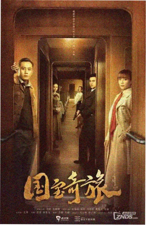 丁香花影院在线观看电视剧百度云 资讯