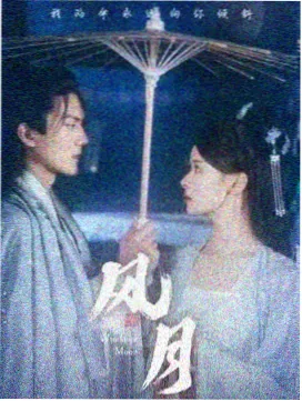 丁香花影院在线观看电视剧百度云 电视剧资讯